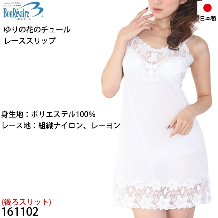 ԥӥ塼300ߥݥեܥ Bon Ravaire å(Хåå) 쥬Ȥʤβ֤Υ塼륨֥꡼졼 å ܥ 1-2 161102 N̵ۡ