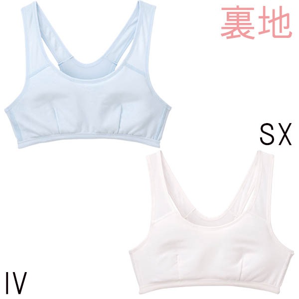 �拾���� Wacoal ����˥��֥饸�㡼 �ե����꡼�ƥ����� ���ƥå�2 �᡼����1���ޤ� ������� ���ؽ��� CFX221 ��P��