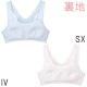 �拾���� Wacoal ����˥��֥饸�㡼 �ե����꡼�ƥ����� ���ƥå�2 �᡼����1���ޤ� ������� ���ؽ��� CFX221 ��P��