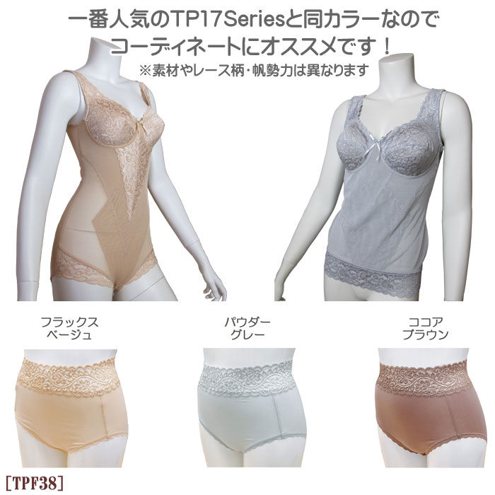 tamura  硼  ʺΤӤΤӥեåȥ硼 ᡼3ޤ  TPF38 N