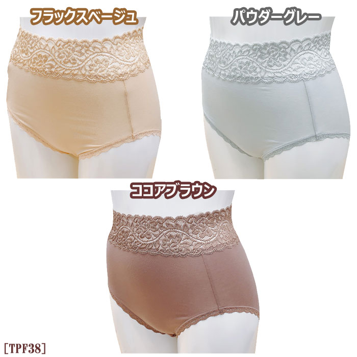 tamura  硼  ʺΤӤΤӥեåȥ硼 ᡼3ޤ  TPF38 N