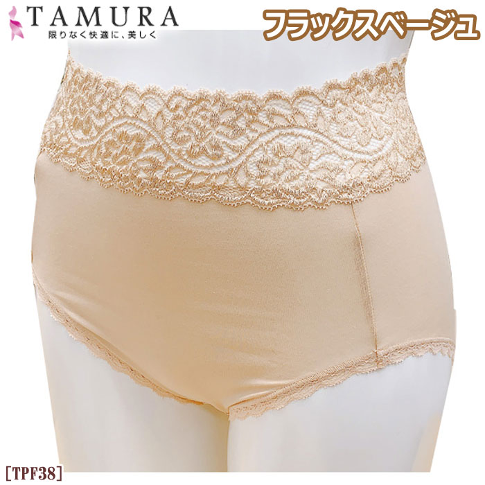 tamura  硼  ʺΤӤΤӥեåȥ硼 ᡼3ޤ  TPF38 N