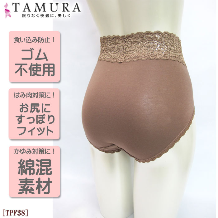 tamura  硼  ʺΤӤΤӥեåȥ硼 ᡼3ޤ  TPF38 N