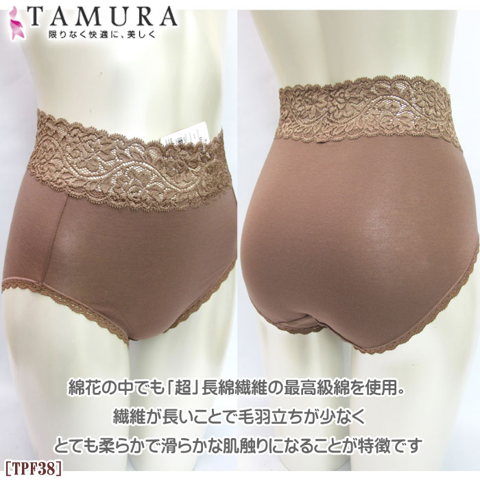 tamura  硼  ʺΤӤΤӥեåȥ硼 ᡼3ޤ  TPF38 N