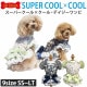 �����ѡ�������ߥ����롦�ǥ��������� ������˭�� ���� ������ ���ԡ��� �ڥåȥ����� ���� ������ ƹĹ������ ������ ���������塼�� 1��-2�� 12472 ��T��