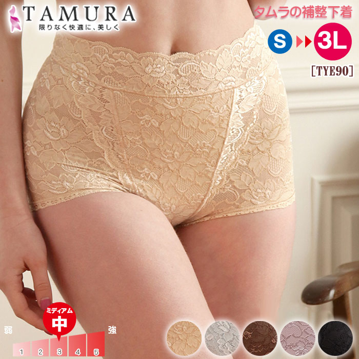 tamura  硼  ᡼3ޤ  TYE90 N