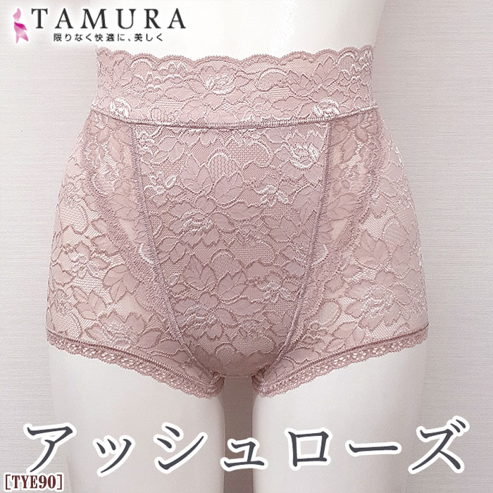 tamura  硼  ᡼3ޤ  TYE90 N