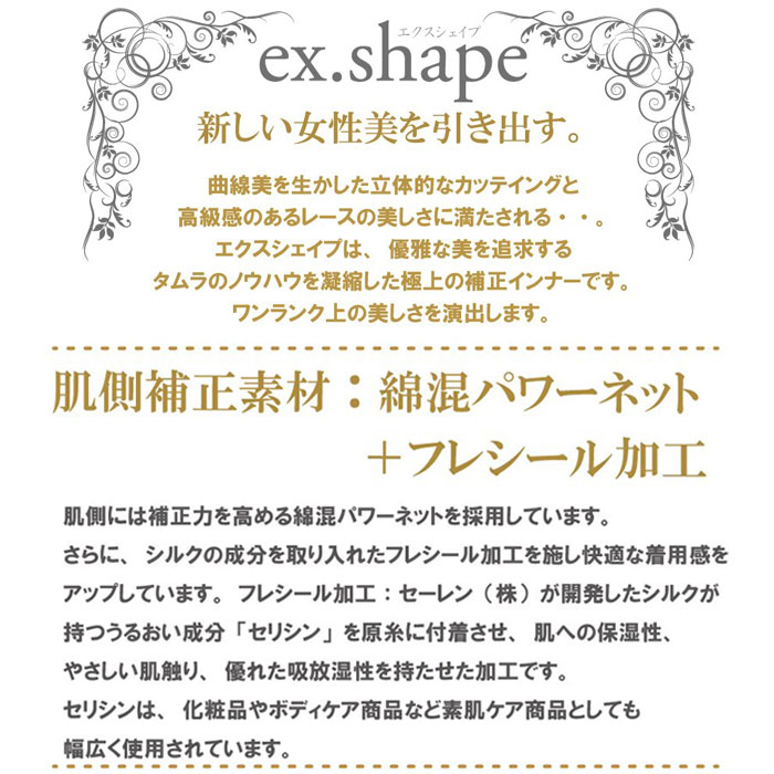 ԥӥ塼300ߥݥե˥塼롪tamura   ¿ǽܥǥ 饯忴Ϥǥܥǥ饤˿ǥǺä󥯾νΤΥܥǥ 1-2 THN01 N̵ۡ