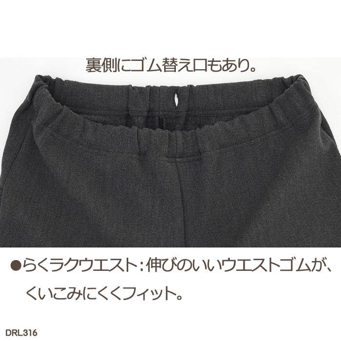 �拾���� Wacoal �餯�饯�ѡ��ȥʡ� ΢���ӥ��륽�� ���ȥ졼�� (LL��LLP��3LP) �������� �ѥ�� ��Ϸ���� �ȥѥ� �餯�餯�ѡ��ȥʡ� ���ä������ܥ� ����� ���ե� DRL316 ��P�ۡ�����̵����