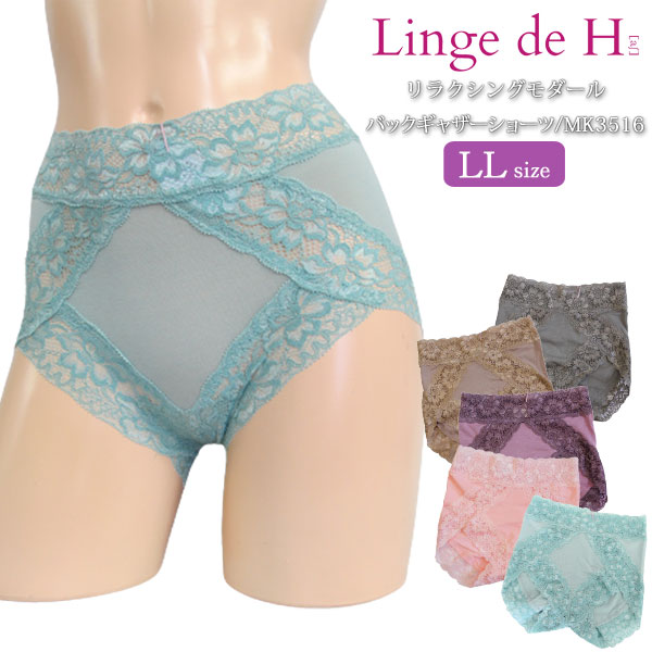 �ͥ��ݥ��� Linge de H ��󥸥塦�ɡ����å��� ��饯���󥰥������졼�����硼�� LL������ �졼���ȥ��顼�������� �ե��åȥ����� ��󥸥�ɥ��å��� �ͥ��ݥ�3���ޤ� MK3516 ��K��