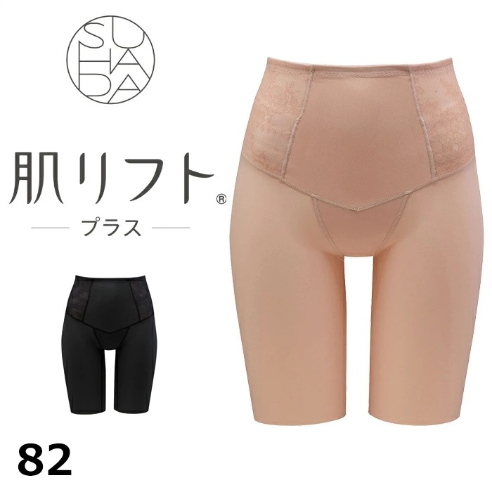 ワコール Wacoal SUHADA肌リフトプラス クイーンサイズ(82サイズ