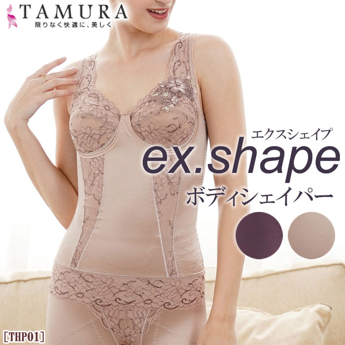 �ԥ�ӥ塼��300�ߥ����ݥ�����tamura ����� �������������� ¿��ǽ�����ܥǥ��������ѡ� �饯���忴�Ϥǥܥǥ��饤�������������˿������ǥ����������Ǻ��ä�������󥯾�ν����Τ���Υܥǥ��������ѡ� ����� ���ե� 1��-2�� THP01 ��N�ۡ�����̵����