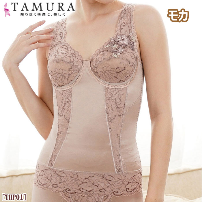 �ԥ�ӥ塼��300�ߥ����ݥ�����tamura ����� �������������� ¿��ǽ�����ܥǥ��������ѡ� �饯���忴�Ϥǥܥǥ��饤�������������˿������ǥ����������Ǻ��ä�������󥯾�ν����Τ���Υܥǥ��������ѡ� ����� ���ե� 1��-2�� THP01 ��N�ۡ�����̵����