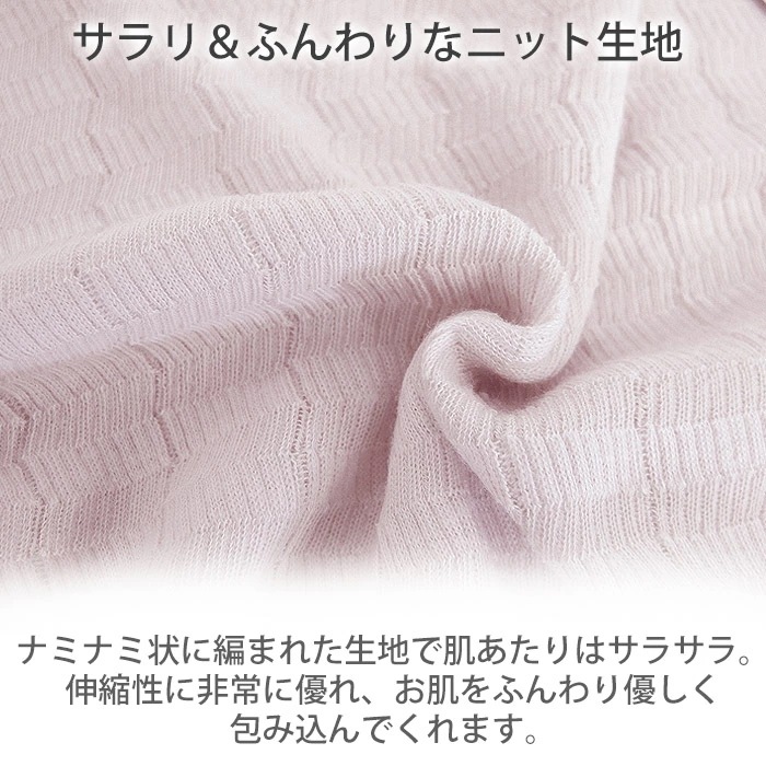 未使用品☆美光☆Lサイズ　西印度諸島海島綿　ふんわりインナー　ノースリーブ ノースリーブ(同色2枚組)(綿100% 抗菌防臭加工インナー