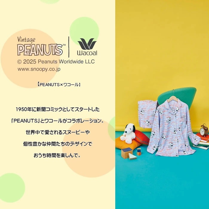Wacoal ワコール スヌーピー パジャマ (Mサイズ Lサイズ