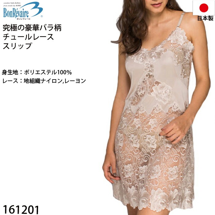 �ԥ�ӥ塼��300�ߥ����ݥ�����Bon Revaire�ܥ��������� ������ ��ˤ�Ķ��ڥХ�β������塼�륨��֥������꡼�졼�����꡼���Х���80/85�� �Х���85/85�� �Х���90/85�� �Х���95/90�� 161201 ��N�ۡ�����̵����