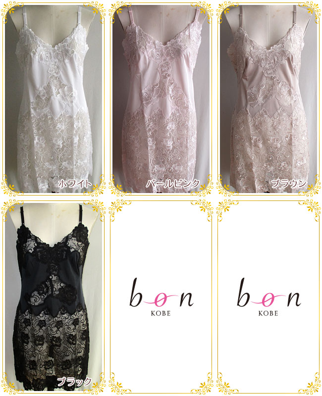 �ԥ�ӥ塼��300�ߥ����ݥ�����Bon Revaire�ܥ��������� ������ ��ˤ�Ķ��ڥХ�β������塼�륨��֥������꡼�졼�����꡼���Х���80/85�� �Х���85/85�� �Х���90/85�� �Х���95/90�� 161201 ��N�ۡ�����̵����