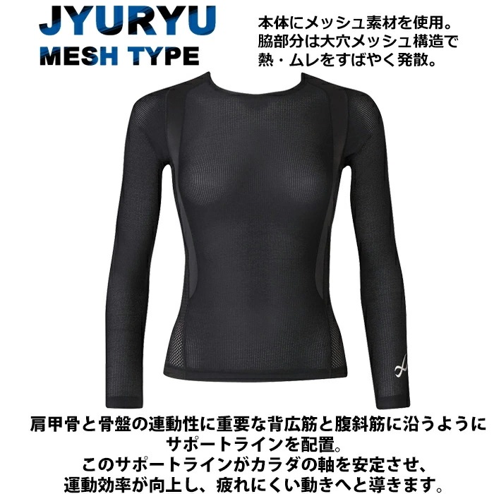 楽天市場】25%OFF CW-X ワコール メンズ スポーツトップ ジュウ