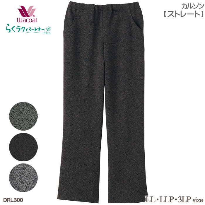 �拾���� Wacoal �餯�饯�ѡ��ȥʡ� ���륽��(���ȥ졼��)������˭��(LL��LLP��3LP) ����Ϸ���� �餯�餯�ѡ��ȥʡ� ����� ���ե� DRL300 ��P�ۡ�����̵����