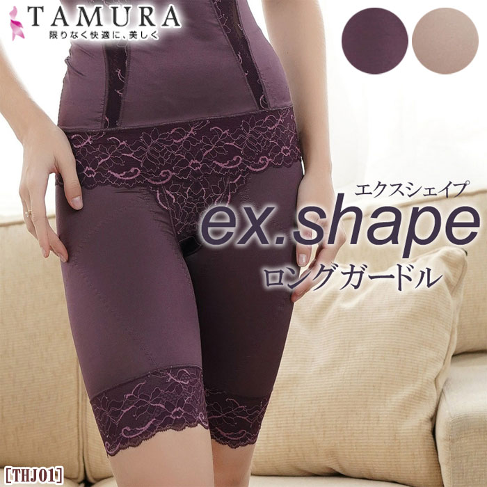 ԥӥ塼300ߥݥtamura   ¿ǽ󥰥ɥ饯忴Ϥǥܥǥ饤˿ǥǺä󥯾νΤΥ󥰥ɥ 1-2 THJ01 N̵ۡ