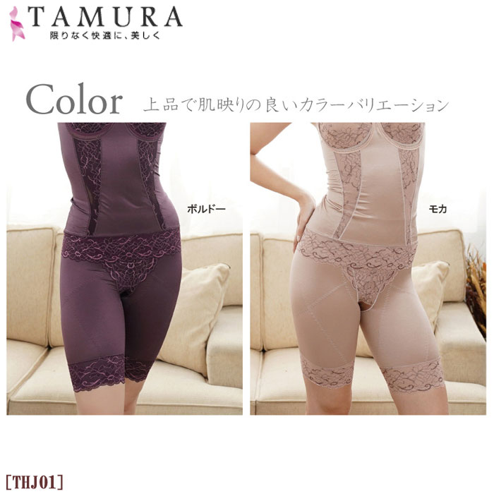 ԥӥ塼300ߥݥtamura   ¿ǽ󥰥ɥ饯忴Ϥǥܥǥ饤˿ǥǺä󥯾νΤΥ󥰥ɥ 1-2 THJ01 N̵ۡ