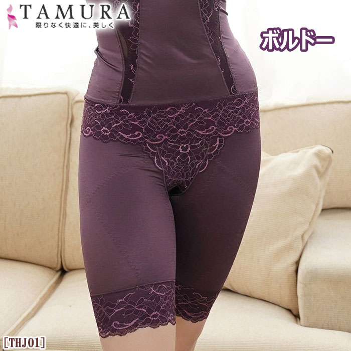 ԥӥ塼300ߥݥtamura   ¿ǽ󥰥ɥ饯忴Ϥǥܥǥ饤˿ǥǺä󥯾νΤΥ󥰥ɥ 1-2 THJ01 N̵ۡ