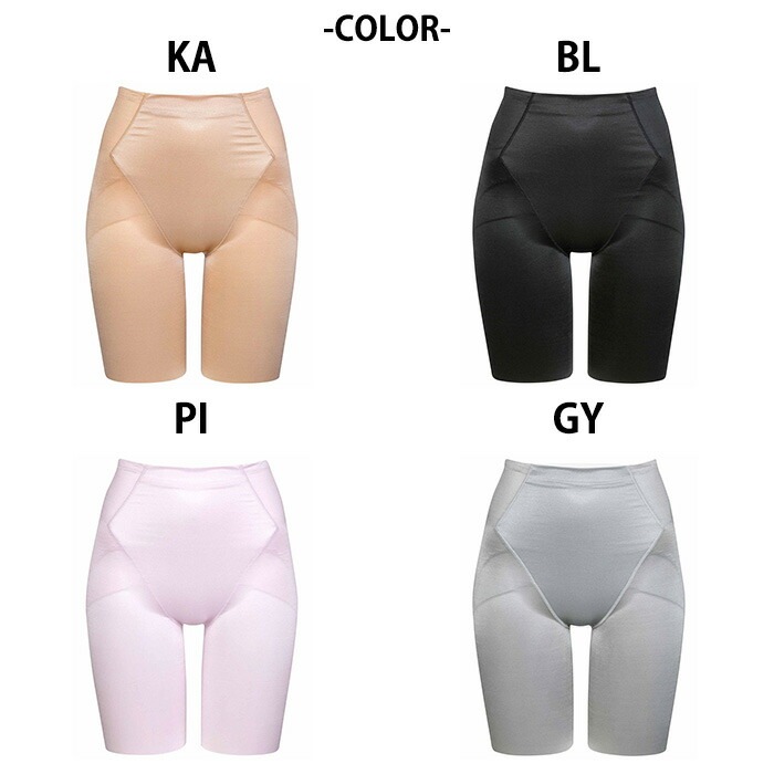 �拾���� Wacoal ���ʤ����ҥåס����ס����ˤʤ��η�Ǻ�ߤˡ������ɥ�ʥ��󥰾��(58S,64M,70L,76L�˥᡼����3���ޤ� GRC500 ��P��