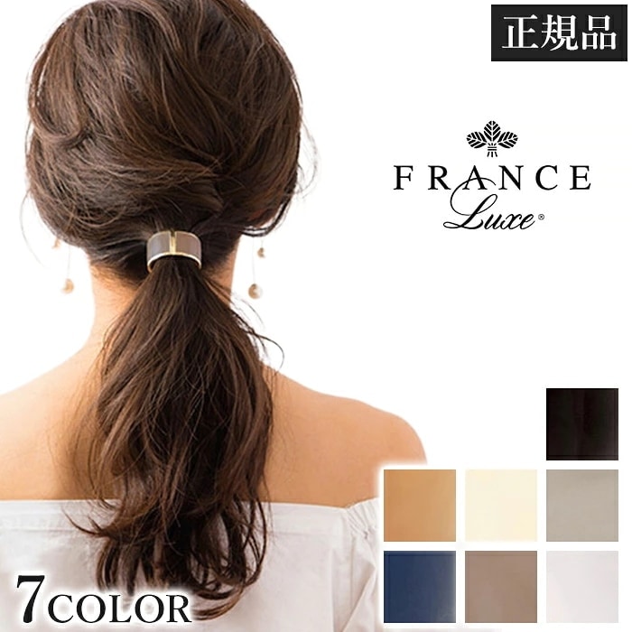 フランスラックス FRANCE LUXE L. Erickson L.エリクソン アトリエ