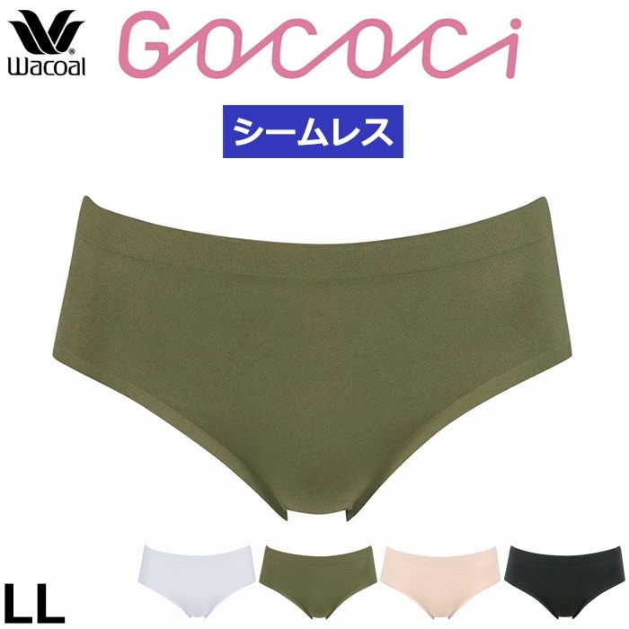 ワコール　gococi ゴゴチ　ショーツ　3色　LLサイズ ワコール Wacoal GOCOCi ゴコチ (LLサイズ) ごこち スタンダード