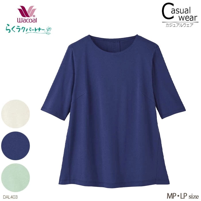 �拾���� Wacoal �餯�饯�ѡ��ȥʡ� T����ĸ�ʬµ MP��LP������ DAL403 ��P��