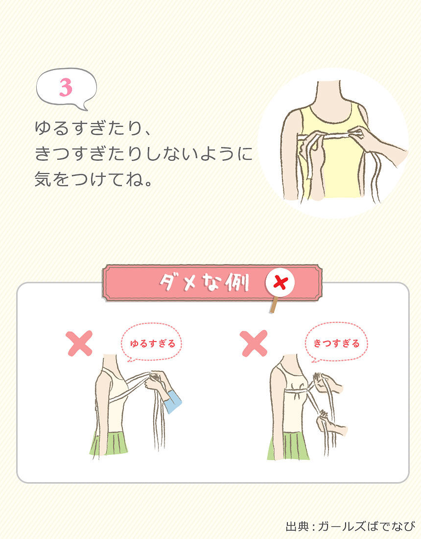 拾 Wacoal ˥֥饸㡼 (Cå/Då)ե꡼ƥ 3/4åץ֥ եȥۥå֥ ƥå3  ؽ CFX301 P