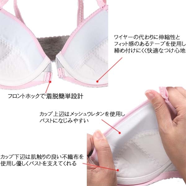 拾 Wacoal ˥֥饸㡼 (Cå/Då)ե꡼ƥ 3/4åץ֥ եȥۥå֥ ƥå3  ؽ CFX301 P