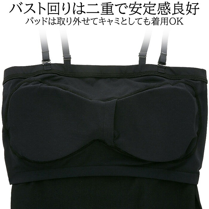 ワコール Wacoal GOCOCi ゴコチ (Mサイズ・Lサイズ) ゴコチ ブラ