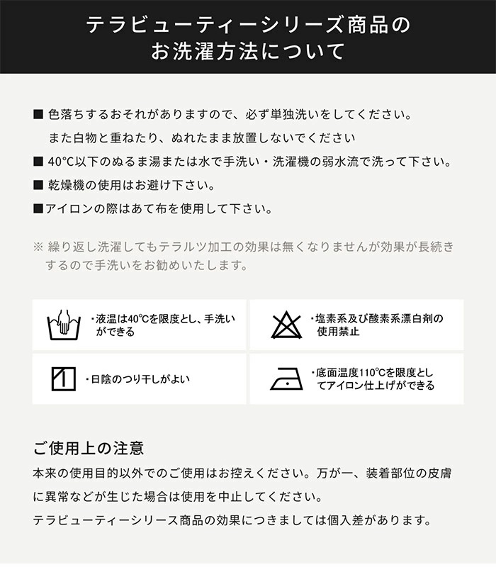 �ƥ�ӥ塼�ƥ����������ޥ���(�����㥹�����դ�) �ե꡼������ �˽����� ��ˤΥѥ���ȡ���֥ƥ�إ�Ŀ͹����С׻��ѡ�  �᡼����1���ޤ� TB-058 ��T��