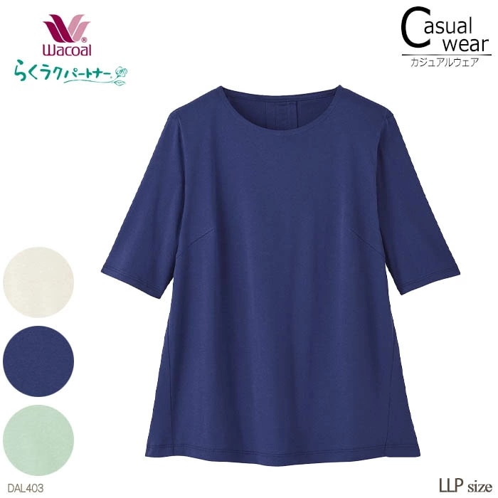 �拾���� Wacoal �餯�饯�ѡ��ȥʡ� T�����(��ʬµ) LLP������ DAL403 ��P��