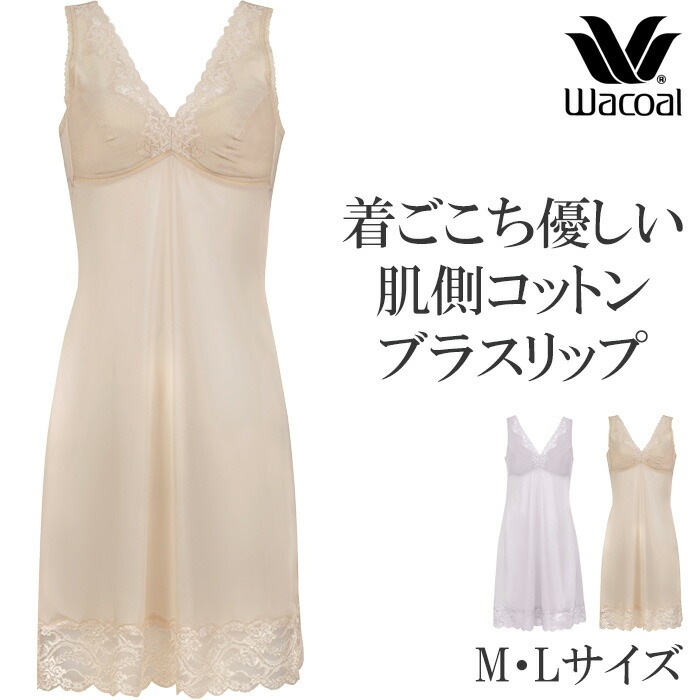 �拾���� Wacoal �忴��ͥ����ȩ¦���åȥ�֥饹��å� M������ L������ �᡼����1���ޤ� JRA685 ��P��