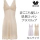 �拾���� Wacoal �忴��ͥ����ȩ¦���åȥ�֥饹��å� M������ L������ �᡼����1���ޤ� JRA685 ��P��