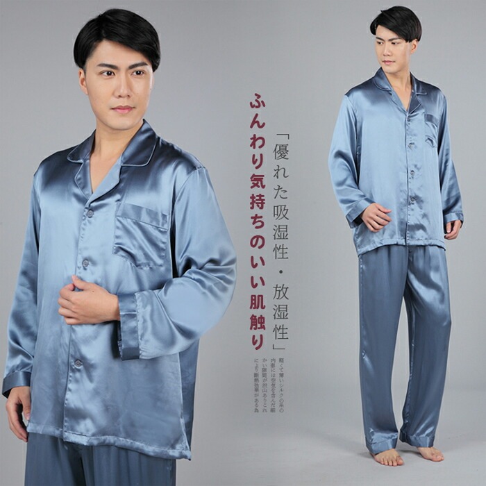 新品 未使用 narue ナルエー シルク100%パジャマ サテン星 定価2万円 narue ナルエー シルク100%パジャマ サテン星アイボリー系✨️絹