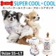 �����ѡ�������ߥ����롦�ե����ꥢ���� ���������塼�� ���� ������ ������˭�� �ڥåȥ����� ���� ������ �淿�� ���˥��� ������ 1��-2�� 12478 ��T��