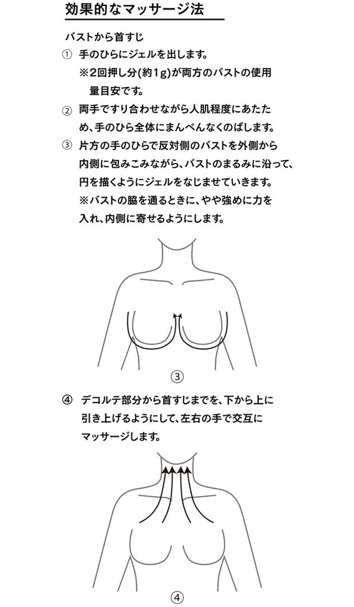 15OFF 拾 Wacoal ܥǥ BODY GEL 100g ZRA101 F