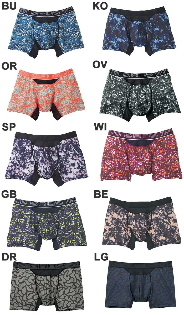 ワコールWacoal メンズ ブロス BROS (LL・3L) ボクサーパンツ(前閉じ