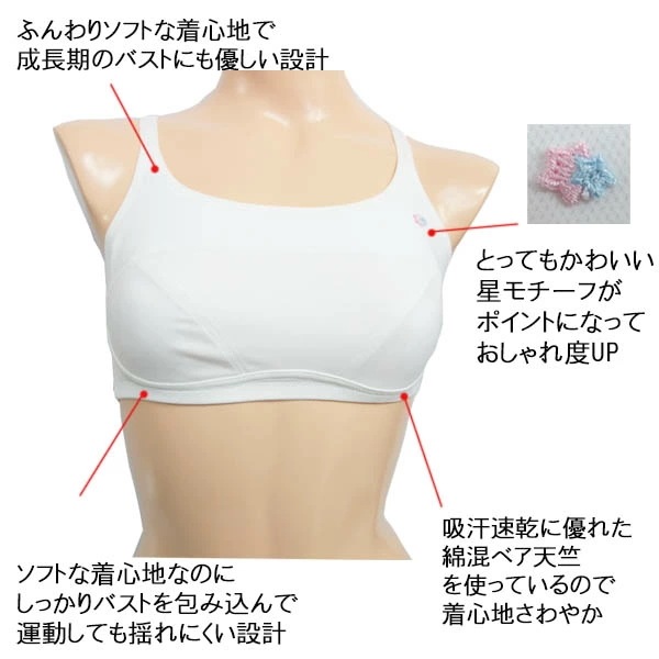  Wacoal ˥֥饸㡼 ݡĥ֥ (Aå/Bå) ƥå3 ᡼1ޤ  ؽ CFX337 P