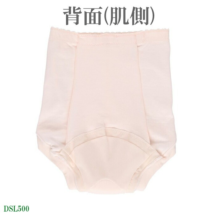 ワコール Wacoal らくラクパートナー 吸水ショーツ (パッド内臓型 25cc