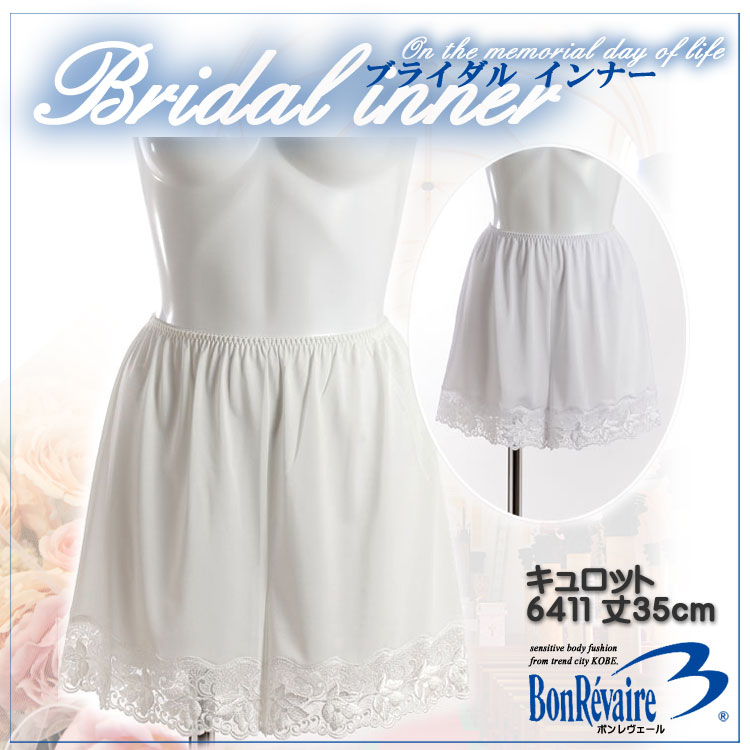 �ܥ���������BonRevaire �֥饤���륤��ʡ��ѥ��åץѥ�� ��35cm�᡼����1���ޤ� 6411 ��N��