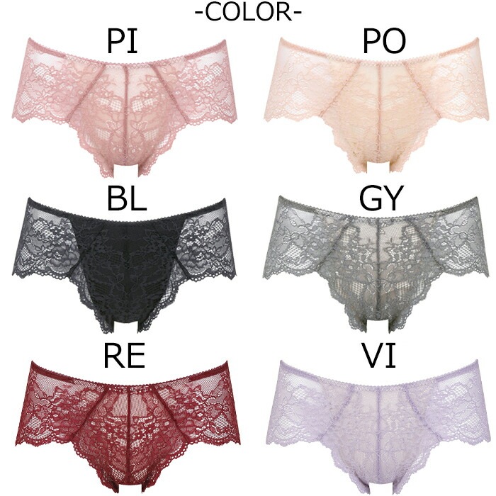 ワコール Wacoal ショーツマルシェ (Mサイズ Lサイズ)総レースノーマル