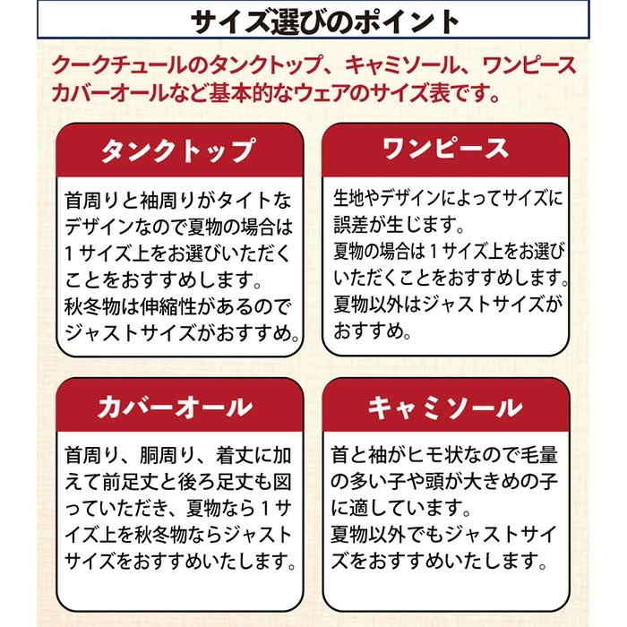 �ƥ饯���롦�������ܡ��������� �礭�������� ���� ���󥯥ȥåײ��� �淿�� �緿�� ���˥��� ������ ���������塼�� �ꥫ�Х꡼������ 1��-2�� 12483 ��T��