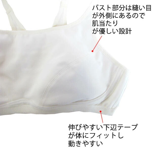 拾 Wacoal ˥֥饸㡼 ݡĥ֥ (Eå) ƥå3 ᡼1ޤ  ؽ CFX337 P