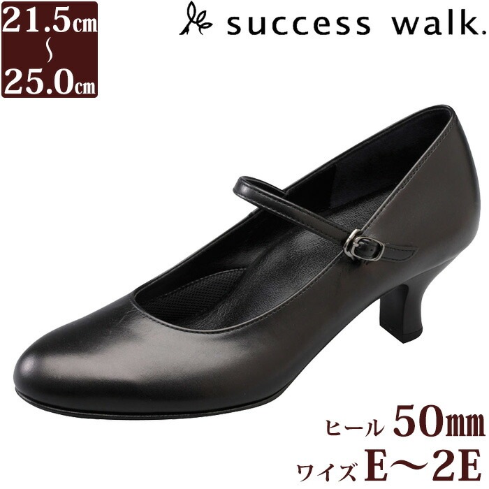 ワコール Wacoal サクセスウォーク 5センチヒールパンプス 痛くない
