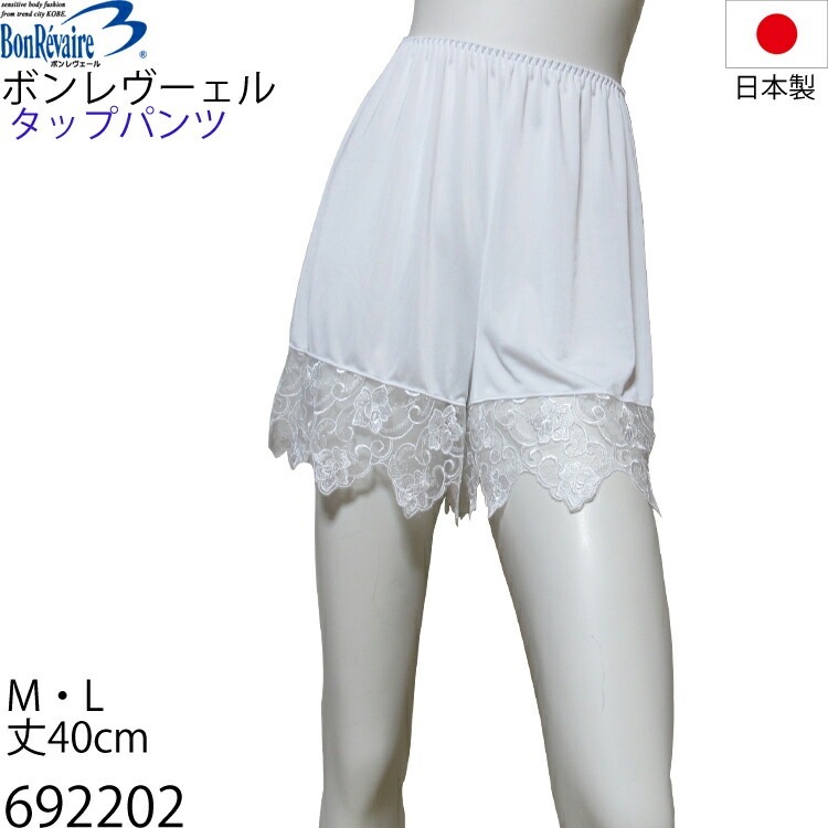 ԥӥ塼300ߥݥ Bonreveir ܥ å ڥML 40cm 1-2 692202 F̵ۡ