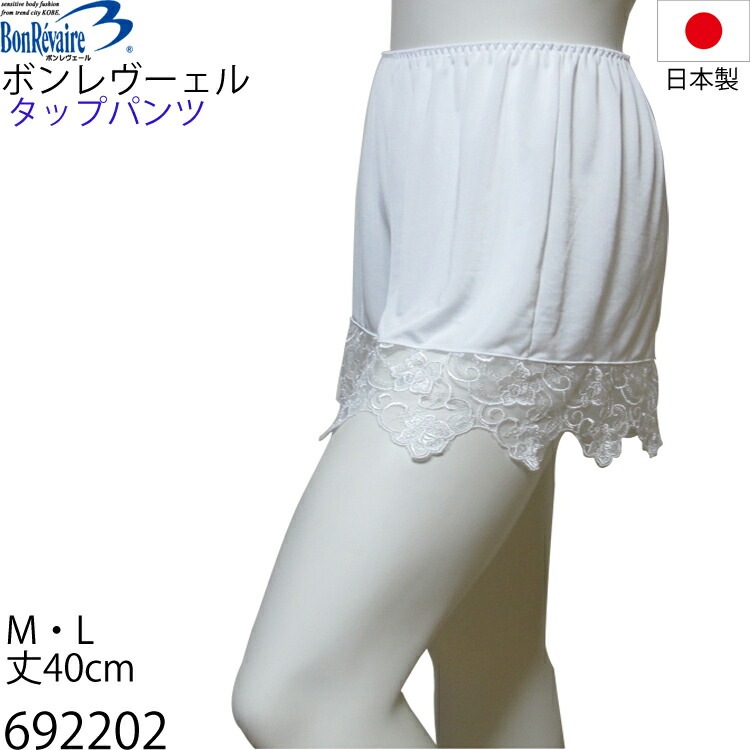 ԥӥ塼300ߥݥ Bonreveir ܥ å ڥML 40cm 1-2 692202 F̵ۡ